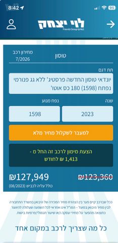יונדאי טוסון