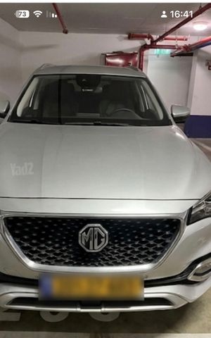 מודעת רכב אם ג'י EHS PHEV
