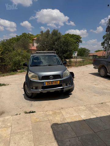 דייהטסו טריוס