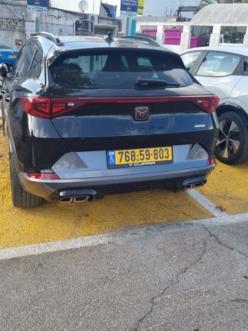 קופרה פורמנטור