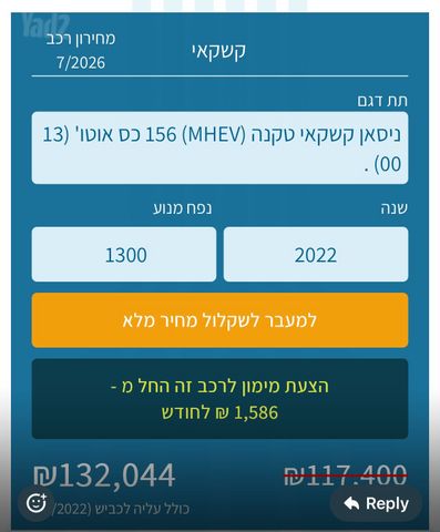 ניסאן קשקאי