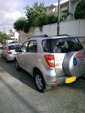 דייהטסו טריוס