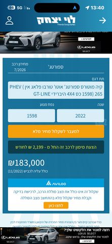 קיה ספורטז'