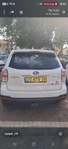 סובארו פורסטר