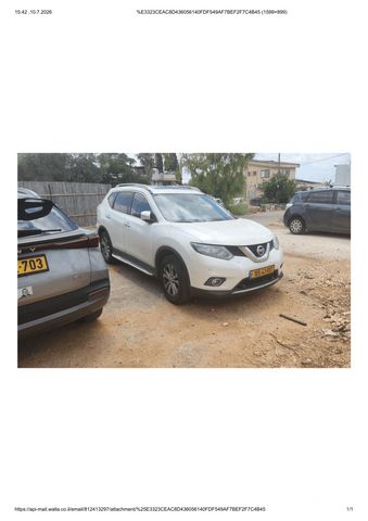 ניסאן אקס טרייל