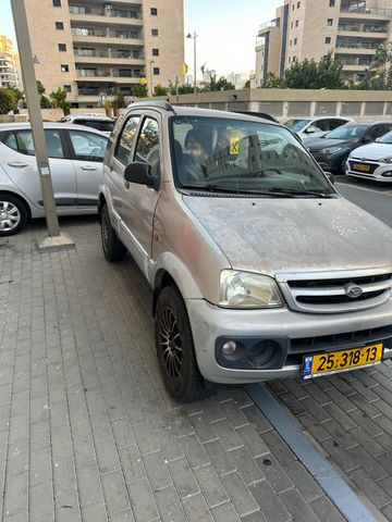 דייהטסו טריוס