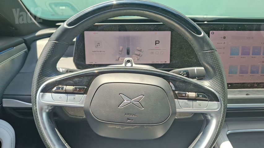 אקספנג P7