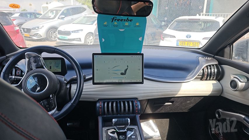 בי.ווי.די אטו 3