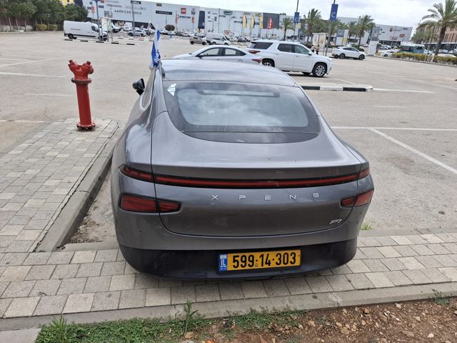 אקספנג P7