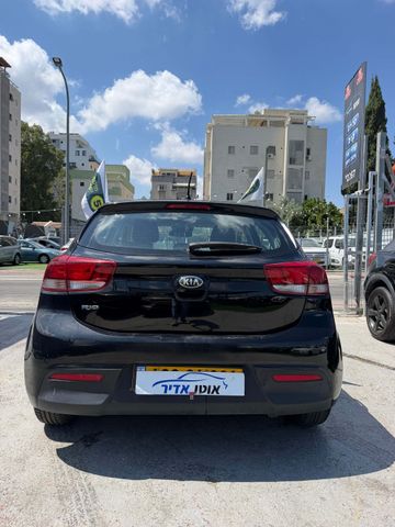 קיה ריו