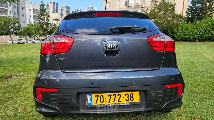 קיה ריו