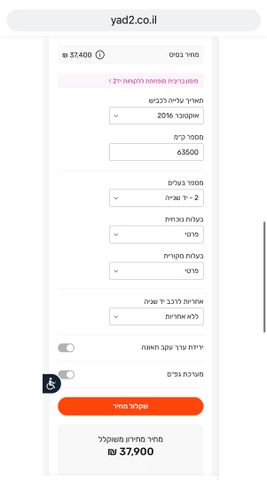 מיצובישי לנסר