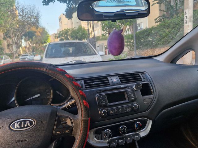 קיה ריו