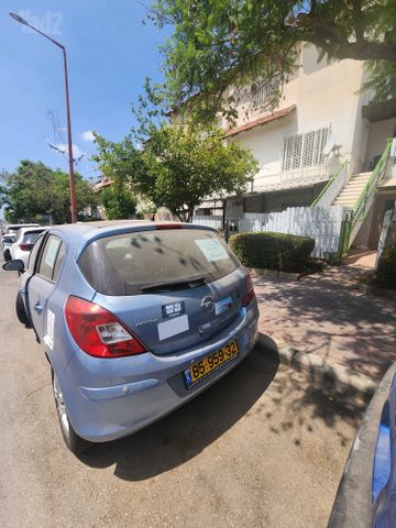 אופל קורסה