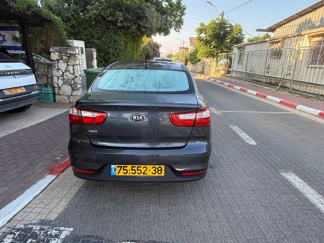קיה ריו