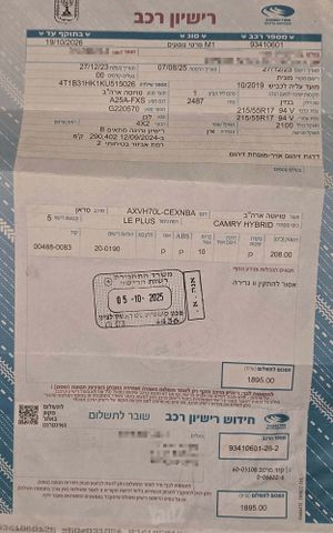 טויוטה קאמרי
