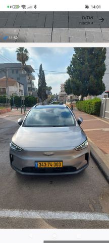 ג׳ילי Geometry C