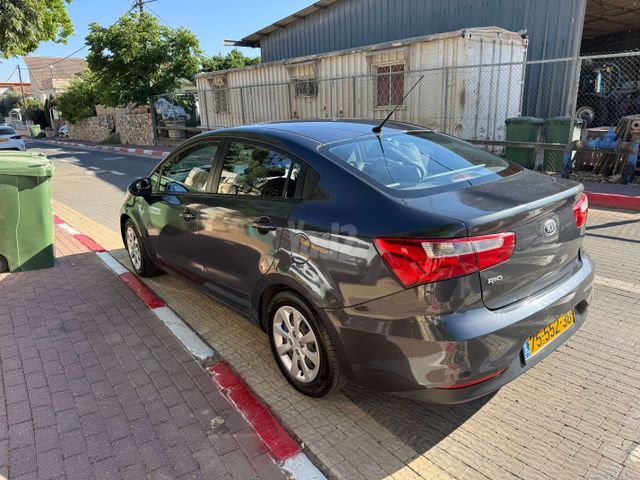 קיה ריו