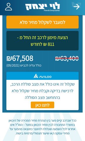 מודעת רכב אם ג'י ZS