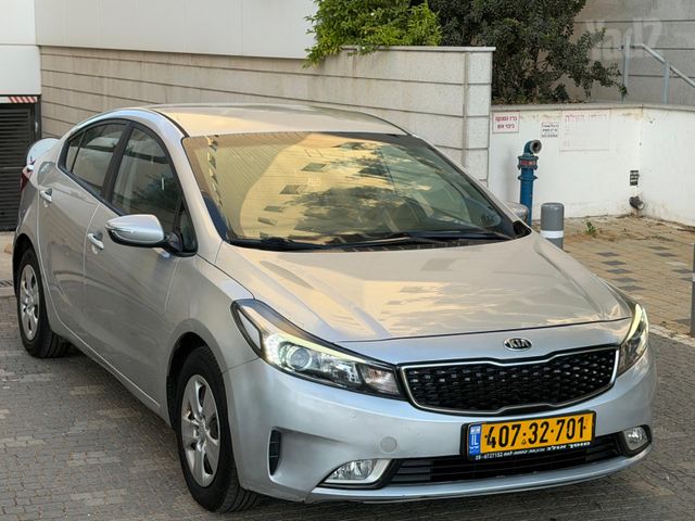 קיה פורטה
