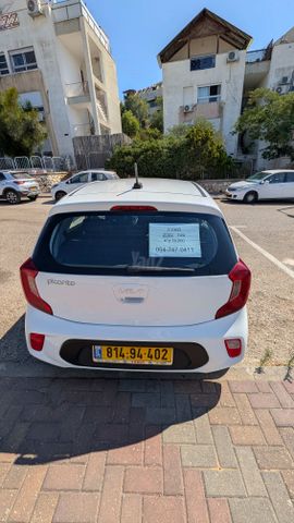קיה פיקנטו