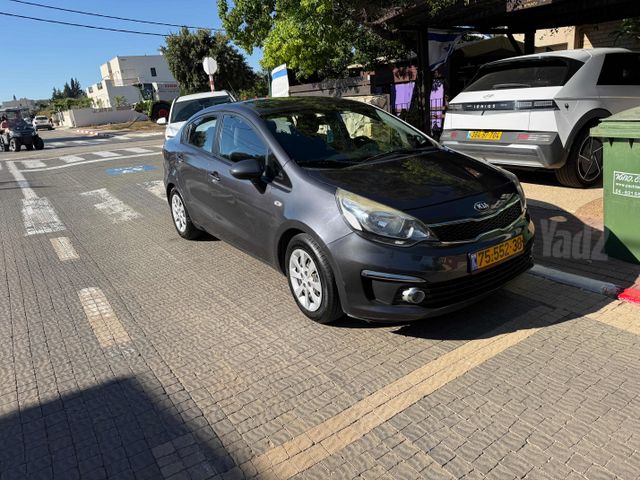 קיה ריו