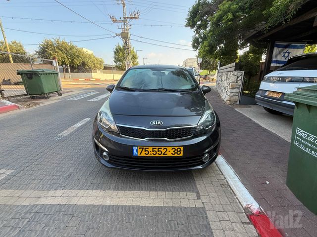 קיה ריו