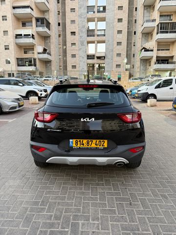 קיה סטוניק