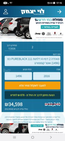 מאזדה 2