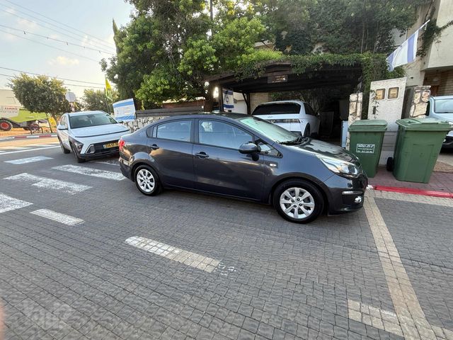 קיה ריו