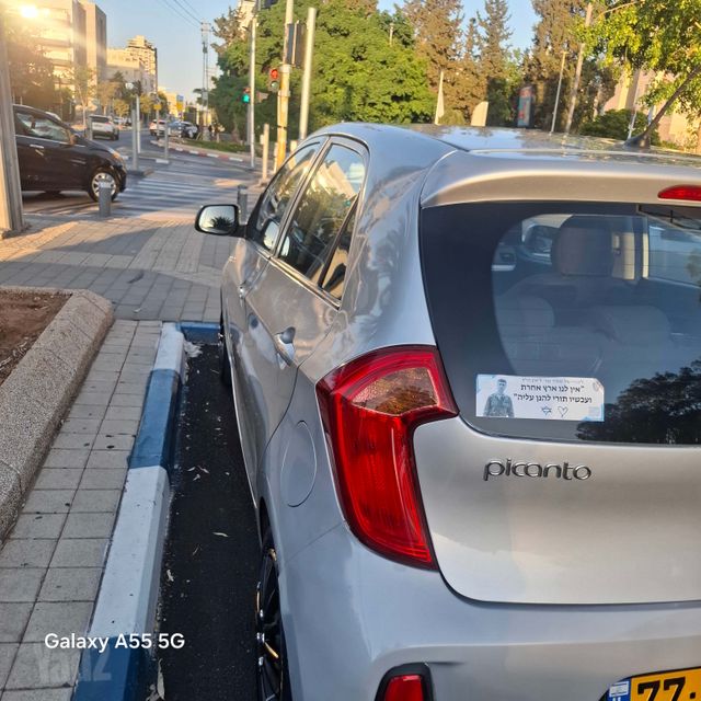 קיה פיקנטו