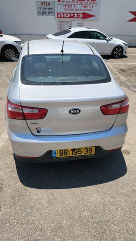 קיה ריו