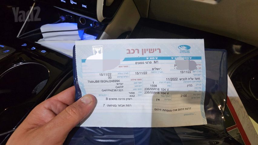 יונדאי טוסון
