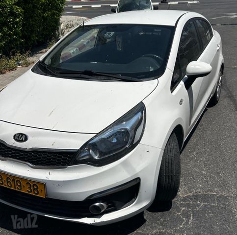 קיה ריו