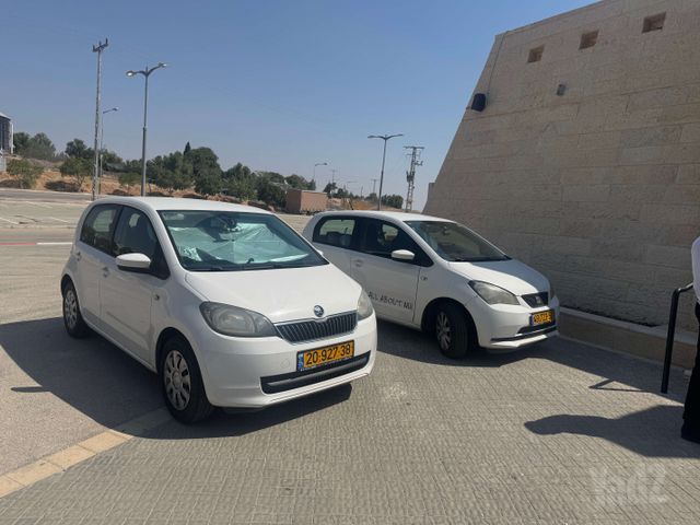 סקודה סיטיגו
