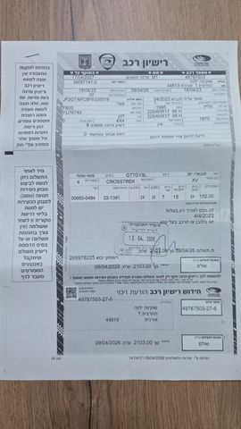 סובארו XV