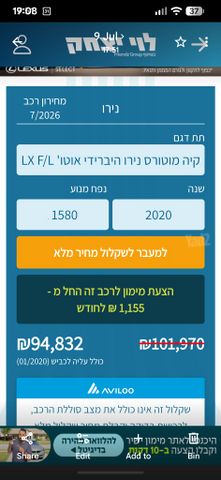 קיה נירו
