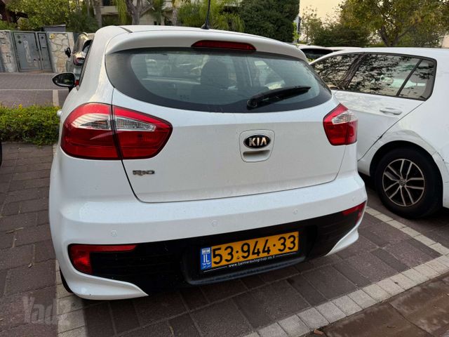 קיה ריו