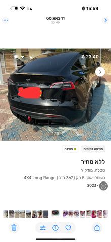 טסלה מודל Y