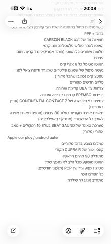 סיאט לאון