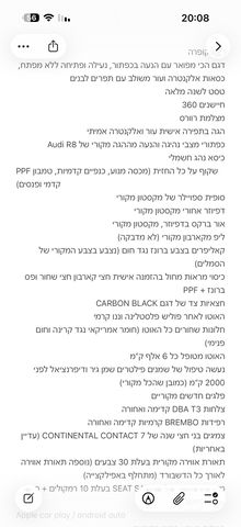 סיאט לאון