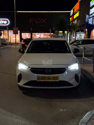 אופל קורסה