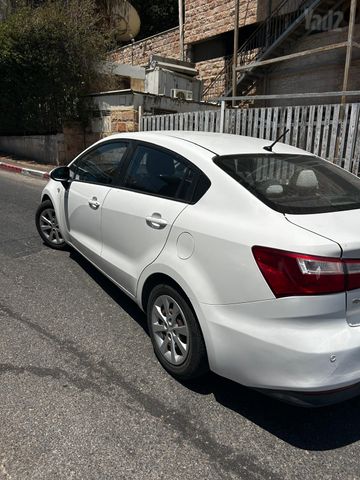 קיה ריו