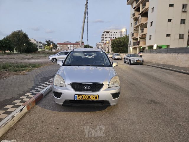 קיה קארנס