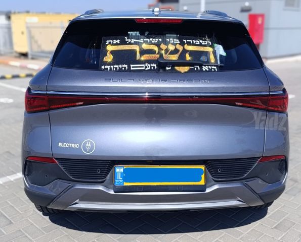 בי.ווי.די אטו 3