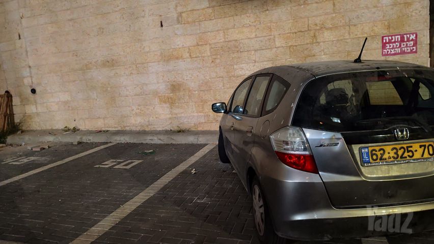 הונדה ג'אז