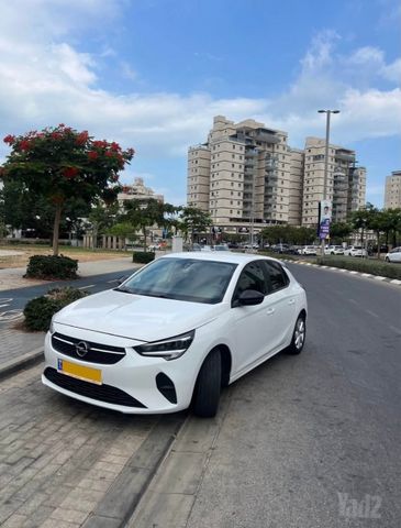 אופל קורסה
