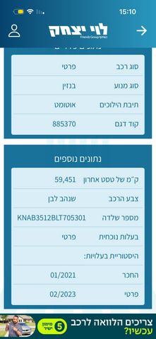 קיה פיקנטו