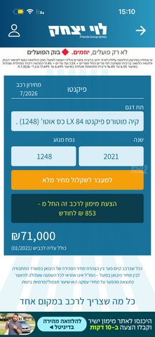קיה פיקנטו