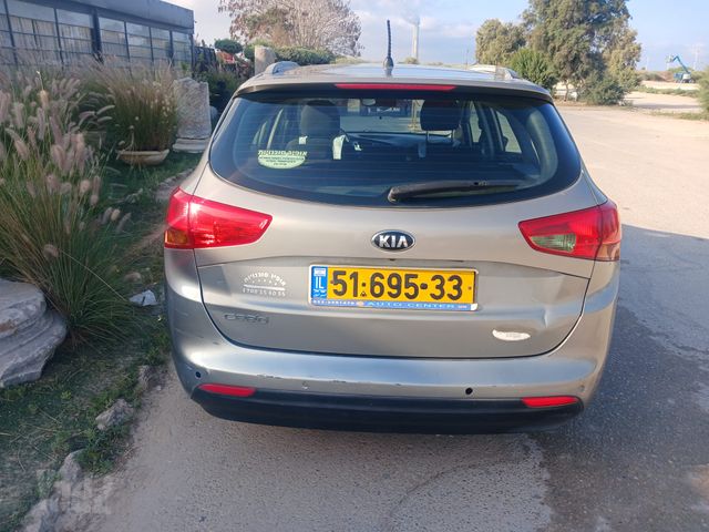 קיה סיד